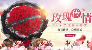 福建福州连江县鲜花速递